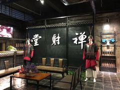 -禅射堂(嘉善越里店)