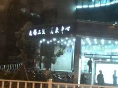 -无锡市第二人民医院(南院)