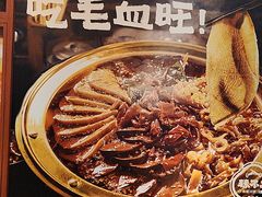 -辣不二地道川菜(汉水路店)