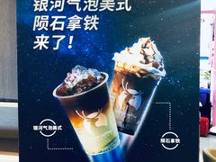 -luckincoffee瑞幸咖啡(香港名店街店)