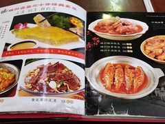 菜单-磁州卤面·地标邯郸菜(97年创始店)
