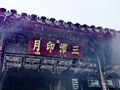 -钱王祠