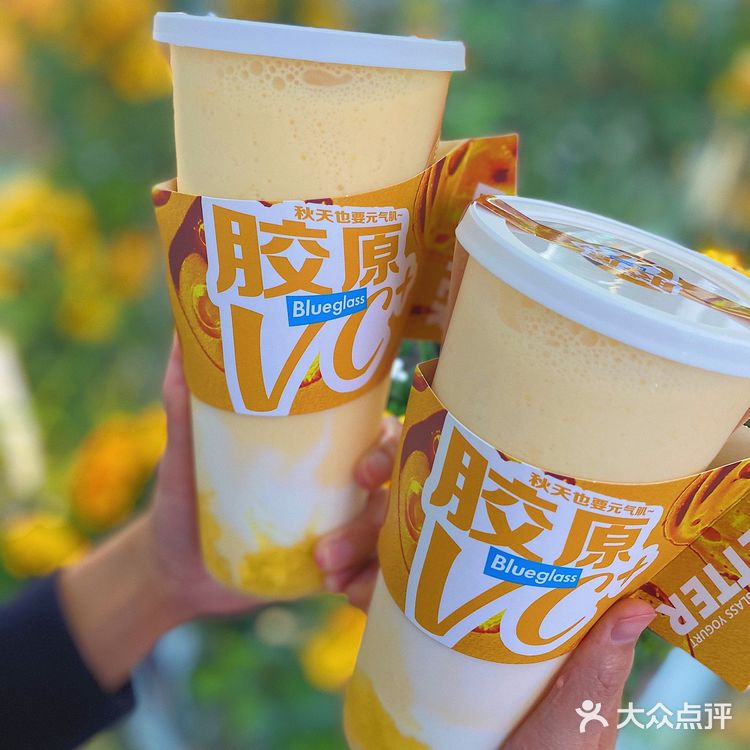 酸奶界里的爱马仕又出新品啦✔️鎏金胶原VC酸奶