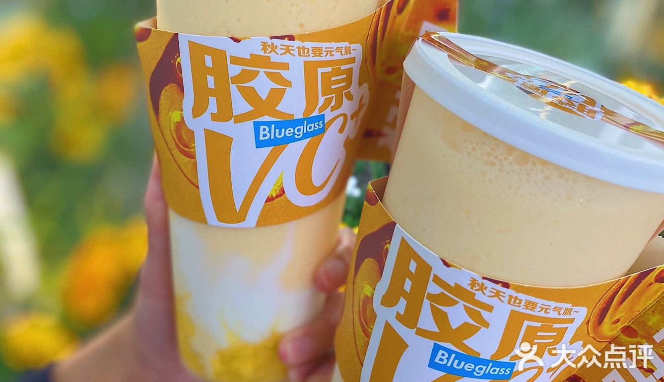 酸奶界里的爱马仕又出新品啦✔️鎏金胶原VC酸奶