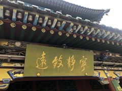 -迎泽公园