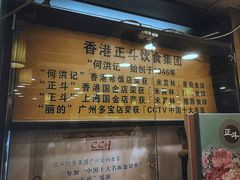 菜单-丽的面家(多宝路店)