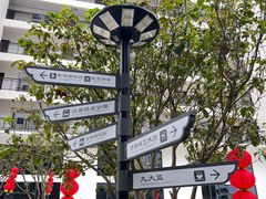 -浈阳坊旅游小镇