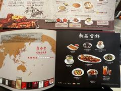 -鼎泰丰(国贸商城店)