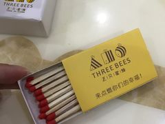 -三只蜜蜂蛋糕(东城店)