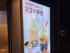 -桂桂茶(赤峰站店)