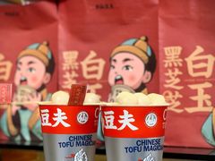 -八一路好吃街(雨田商务大厦店)