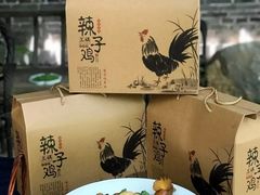 -台儿庄古城