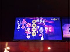 -烧蠔帮·生蚝海鲜牌档(观海店)