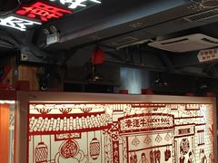 -幸运牛汕头小黄牛牛肉火锅(梅林店)
