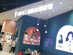 -海马体照相馆(北京朝阳大悦城店)