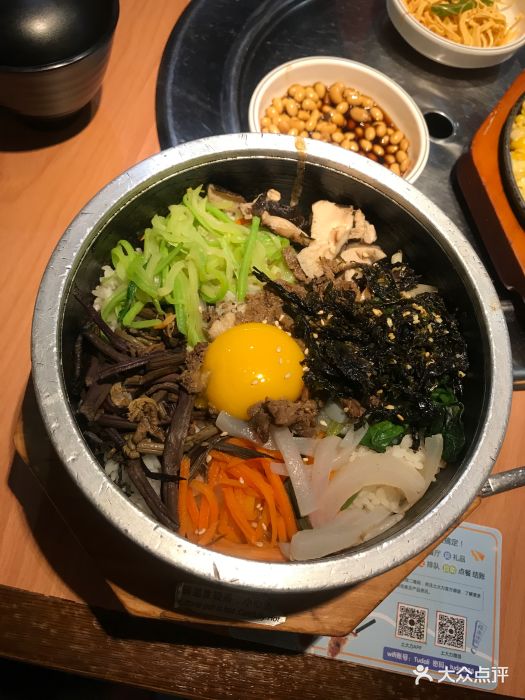 土大力烤肉名家(凯德mall店)经典石锅拌饭图片 - 第1张