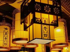 -袁老四重庆老火锅(桐梓坡店)
