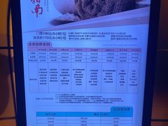-翠林精选·洗浴·餐饮·住宿(江东大道店)