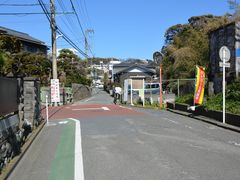 -灌篮高手动画打卡地