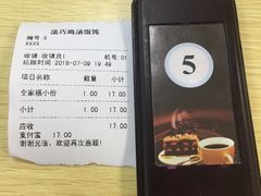 -顶巧鸡汤馄饨(虹口总店)