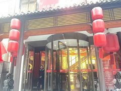-解家河南菜(金水路店)