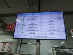 -清华大学-清芬园
