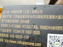 -Olé精品超市(苏州中心店)