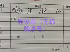 -上海市第十人民医院体检中心