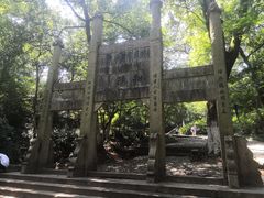 -南山风景名胜区
