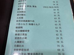 -悦宾饭馆(翠花胡同店)