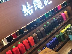 -结绳记(国瑞店)