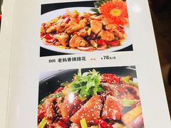 菜单-廖老妈蹄花店(人民公园陕西街259号店)