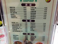 菜单-清真新疆特色餐厅(红埠街店)