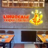 北京首店‼️没人和我说房山有这么香的火锅鸡🐔