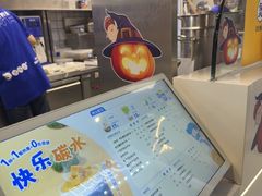 -煲珠公·老红糖珍珠奶茶(长宁龙之梦店)