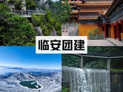 -红山森林动物园