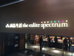 门面-天仁茗茶(海港城诚品书店)