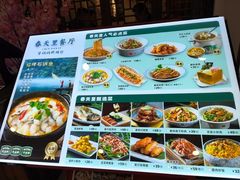 -春天里餐厅(西田城店)