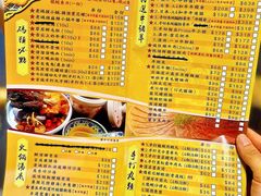-成都老码头火锅(旺角店)