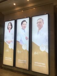 -禾丽康美医疗美容医院