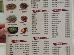 -迈姨·潮州菜(麓湖公园店)