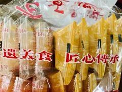 -老香齋(五角场店)
