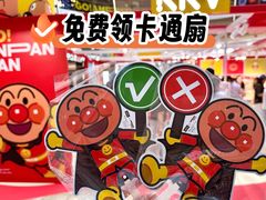 -上海来福士广场