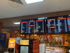 -四宜糕团店(文峰城市广场店)
