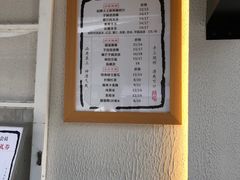 -眞宗·椰汁是大王(小娄巷店)