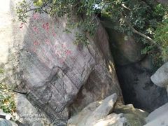 -云洞岩风景区