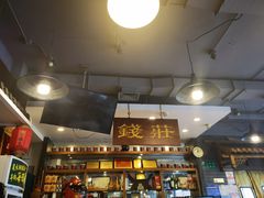 -京门老爆三(回龙观店)