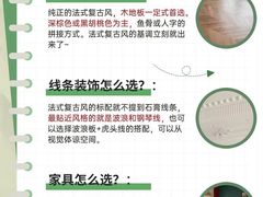 -京东家装(福州总店)
