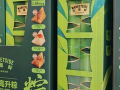 -天河沃尔玛