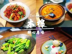 -木棉·醉心粤味(COCO Park店)